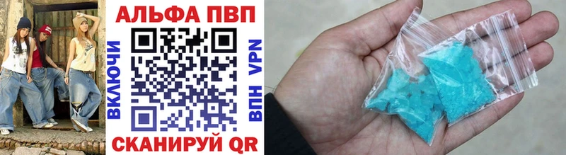 Купить где  Лермонтов  A-PVP Соль 