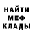 Amphetamine Розовый Misail