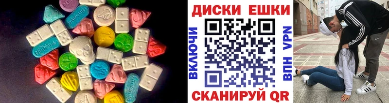 Купить закладки  Лермонтов  Ecstasy mix 
