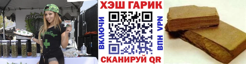 Гашиш гашик  Купить где  Лермонтов 