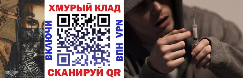 ГЕРОИН гречка Лермонтов