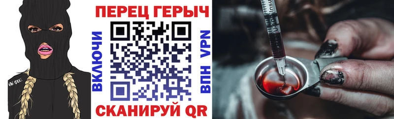 ГЕРОИН VHQ  Купить где  Лермонтов 