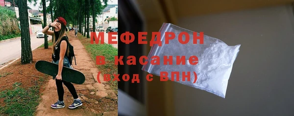 амф Волоколамск