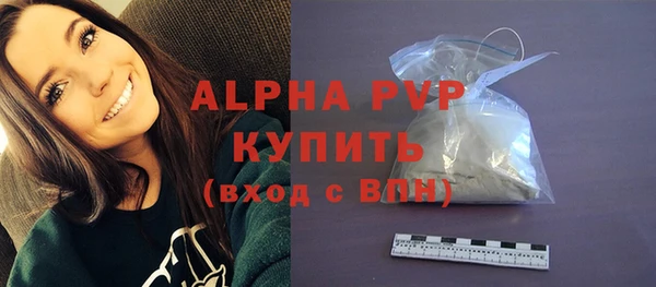 круглые Волосово