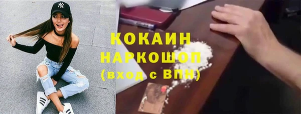 кокс Володарск