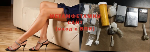 круглые Волосово