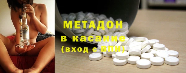 амф Волоколамск