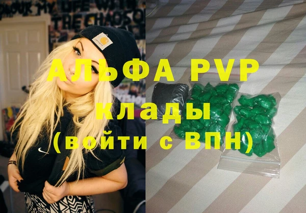 круглые Волосово