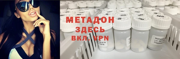 круглые Волосово