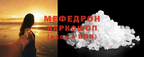 круглые Волосово