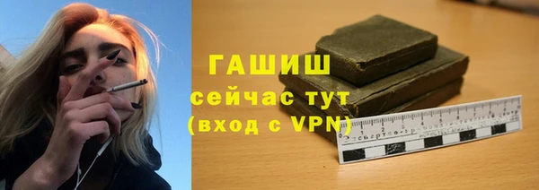 амф Волоколамск