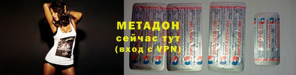 кокс Володарск