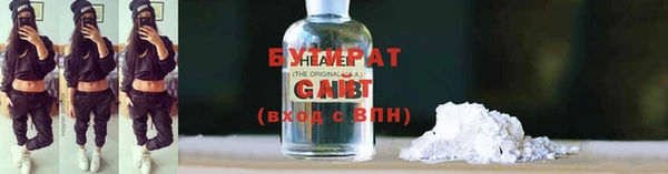 амф Волоколамск