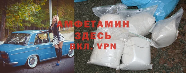 круглые Волосово