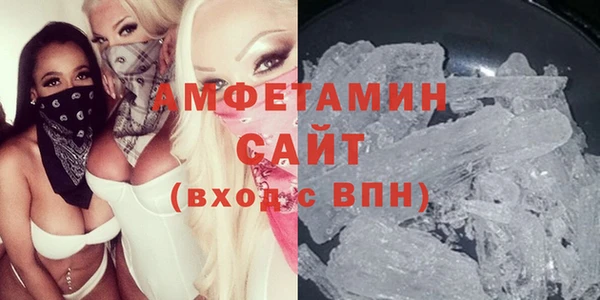 круглые Волосово
