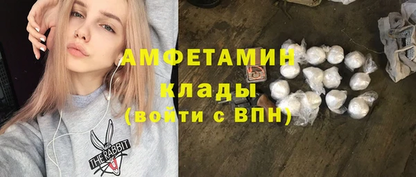 круглые Волосово