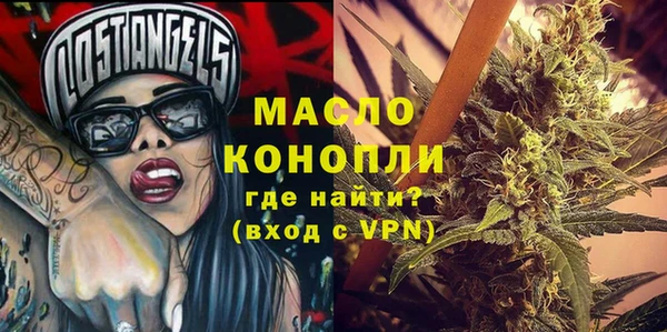 круглые Волосово