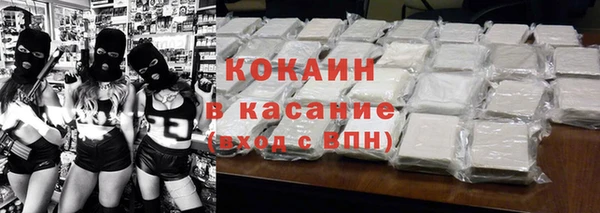 амф Волоколамск
