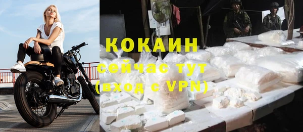 амф Волоколамск