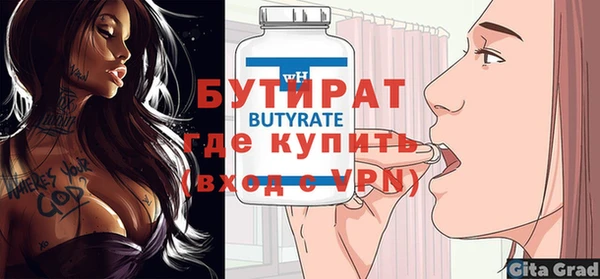 амф Волоколамск