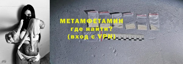 амф Волоколамск