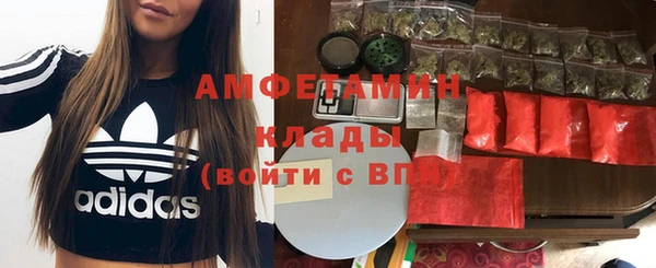 круглые Волосово