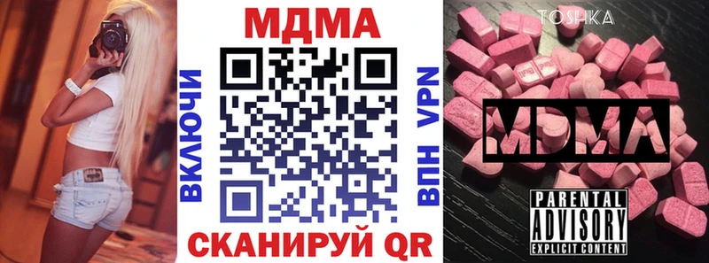 Купить  Лермонтов  MDMA VHQ 
