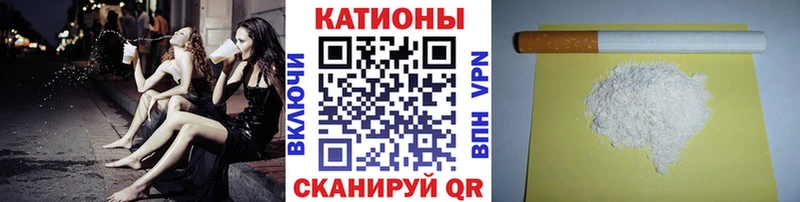 Меф 4 MMC  Купить  Лермонтов 