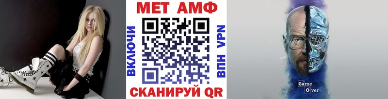 Купить закладки  Лермонтов  Метамфетамин винт 