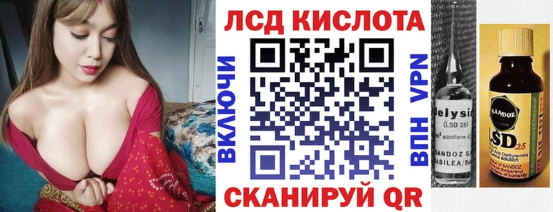 Наркотические марки 1,5мг  Купить  Лермонтов 